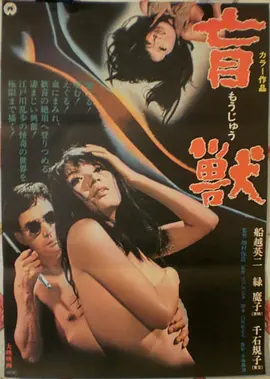 午夜电台 最新高清电影免费在线观看